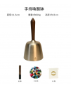 11.5CM 尼泊爾手工 手持喚醒缽 手持缽 